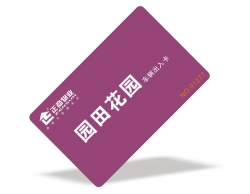 鄭州智能卡講述會(huì)員卡制作品種相應(yīng)的工藝